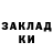 БУТИРАТ жидкий экстази Taehyung 247