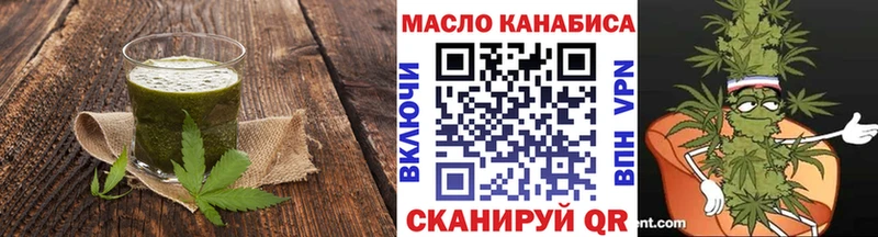 Cannafood конопля  где купить наркоту  Циолковский 