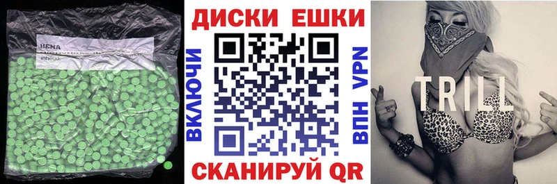 Экстази Punisher Циолковский