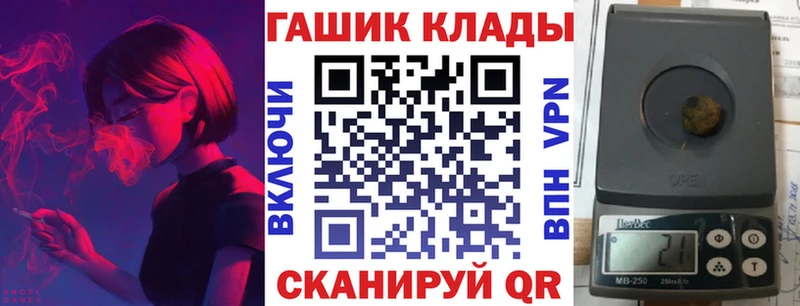 ГАШИШ хэш ОМГ ОМГ онион Циолковский что такое