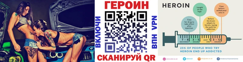 купить наркотик  Циолковский  Героин афганец 