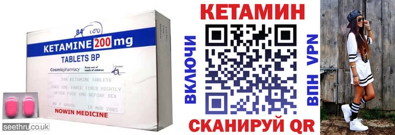 где продают наркотики  Циолковский  Кетамин VHQ 