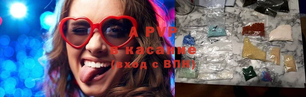 бошки Бугульма