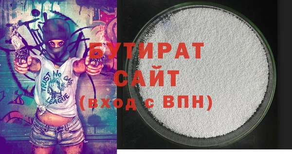 бошки Бугульма