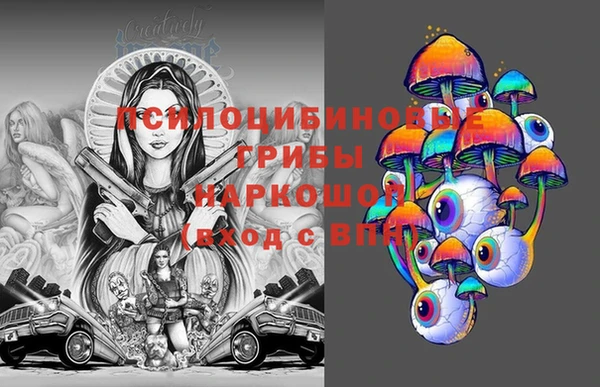 бошки Бугульма