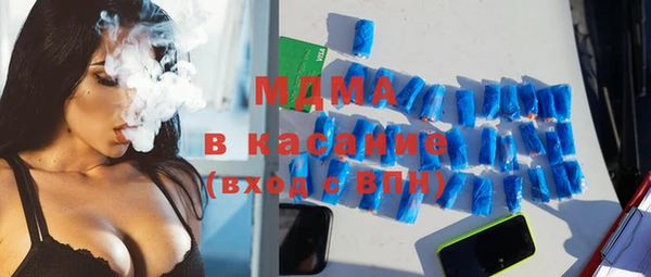 мяу мяу мука Бородино