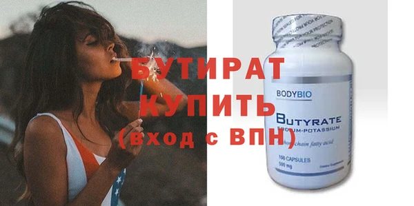 2c-b Бронницы