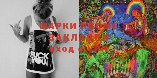 2c-b Бронницы