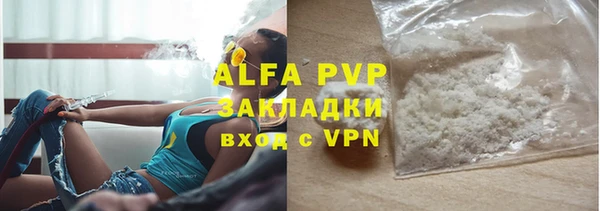 2c-b Бронницы