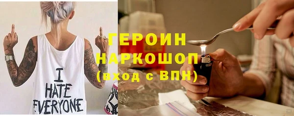 мяу мяу мука Бородино