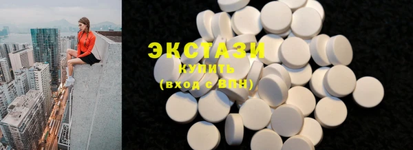 2c-b Бронницы