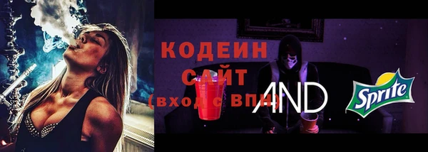 бошки Бугульма