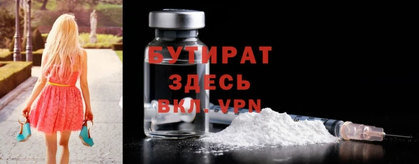бошки Бугульма