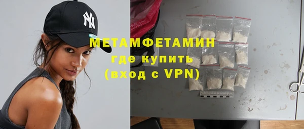 бошки Бугульма