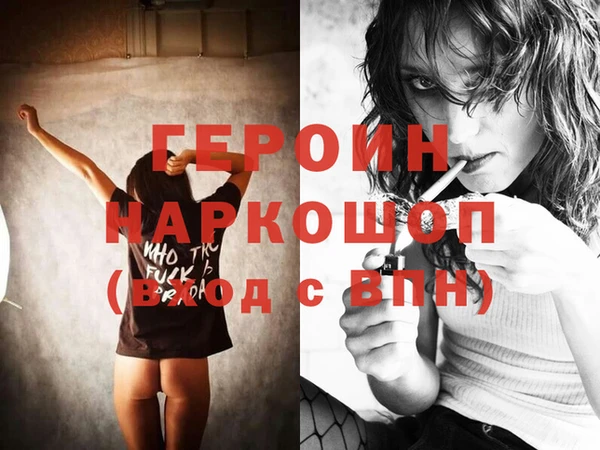 мяу мяу мука Бородино