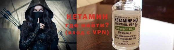 2c-b Бронницы