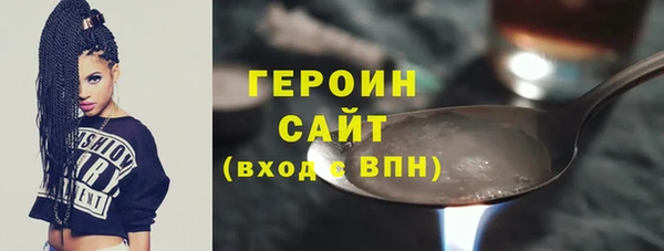 2c-b Бронницы