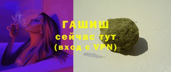 бошки Бугульма