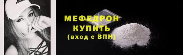 мяу мяу мука Бородино
