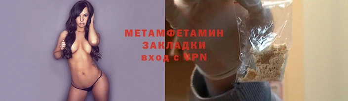 мяу мяу мука Бородино
