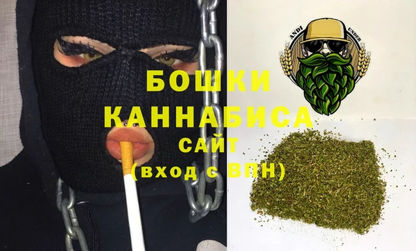бошки Бугульма