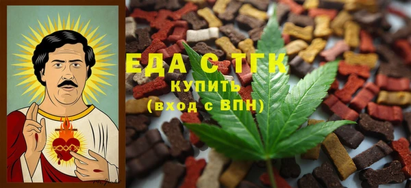 мяу мяу мука Бородино