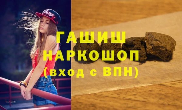 мяу мяу мука Бородино