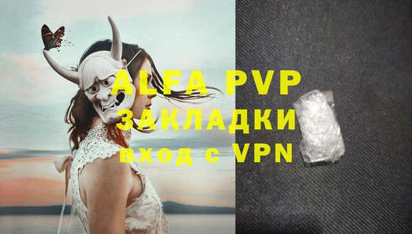 бошки Бугульма