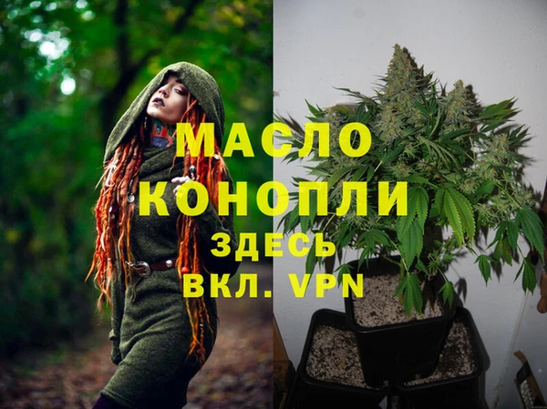 2c-b Бронницы