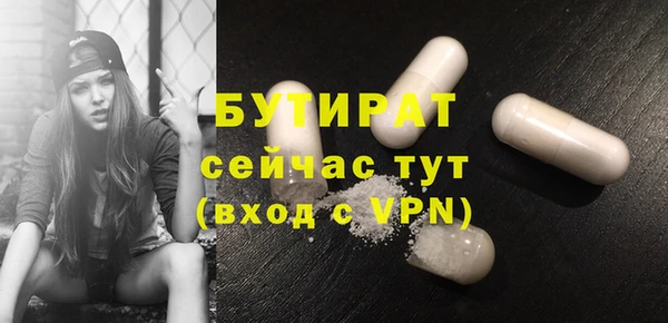 бошки Бугульма