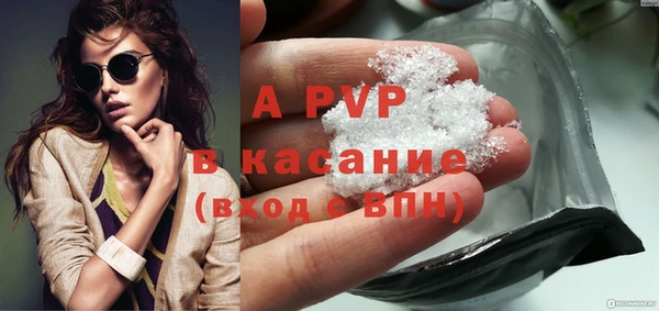 бошки Бугульма