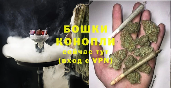 бошки Бугульма
