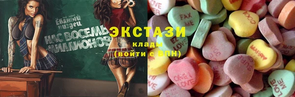 2c-b Бронницы