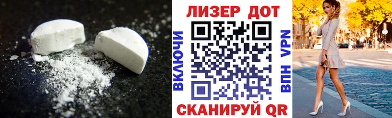 Лсд 25 экстази ecstasy  Циолковский 