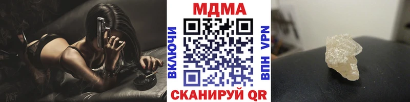 MDMA кристаллы  Циолковский 