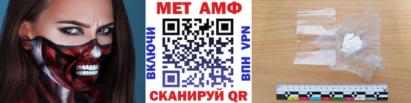 МЕТАМФЕТАМИН винт купить наркотики сайты Циолковский