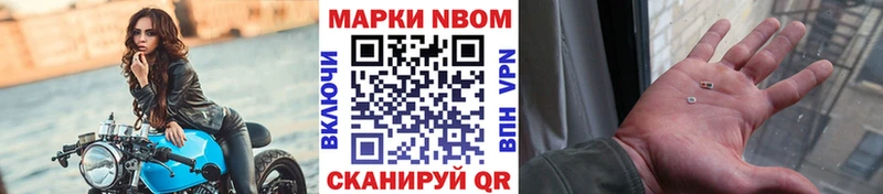 купить наркотики цена  Циолковский  Марки 25I-NBOMe 1500мкг 